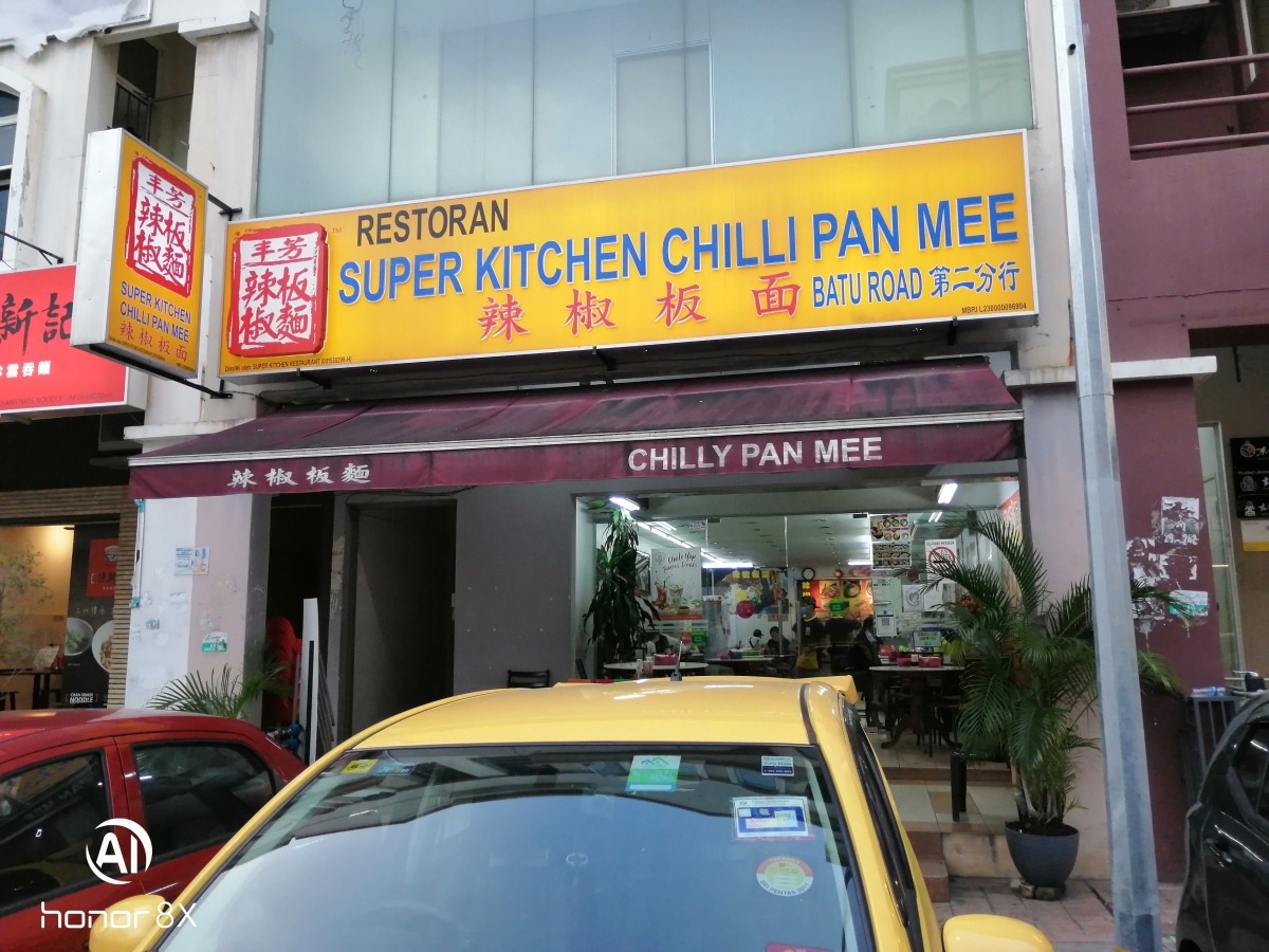 Super Kitchen Chilly Pan Mee @ Bandar Puteri Puchong